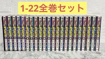 [ 전권 세트 ] 꼭두각시 서커스 문고판 와이드판 완전판