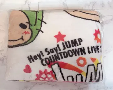 Hey! Say! JUMP 카운트다운 담요 미사용 미개봉 새상품
