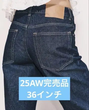 와이드 하이 데님 완판템 36 H&M