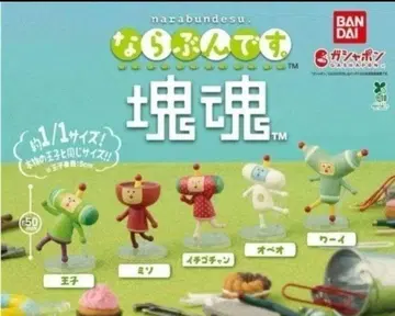 나라붕데스. 카타마리다마시 가챠