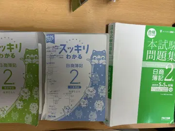 일상 회계 2급 참고서 & 문제집