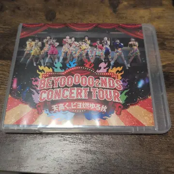 BEYOOOOONDS 천 높이, 비요 불타는 가을 Blu-ray