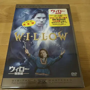 WILLOW 특별판 DVD