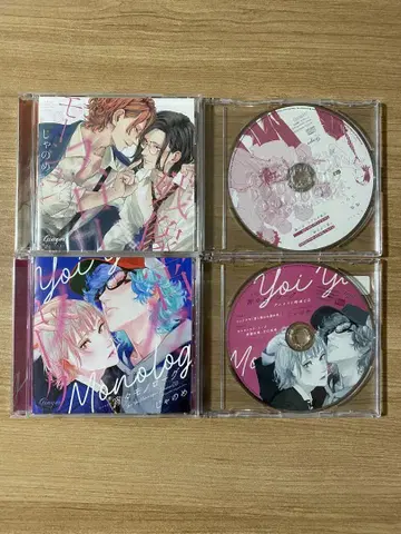 잔상 슬로우 모션 요요 모놀로그 드라마 CD