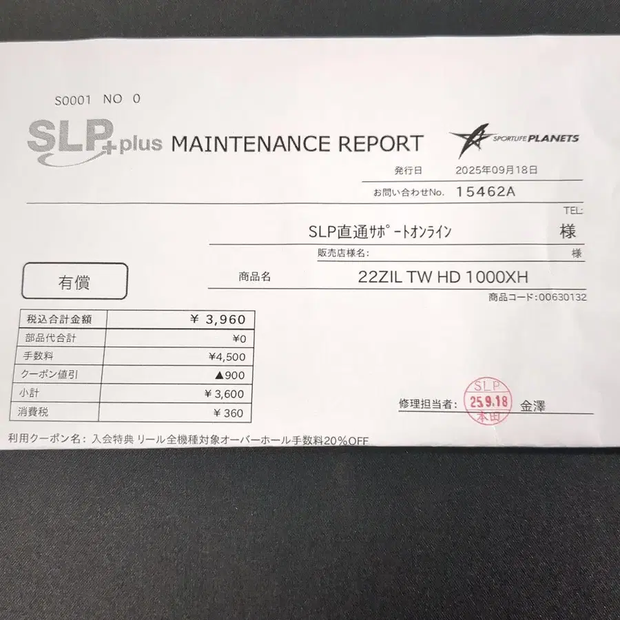 10번째 상품 이미지