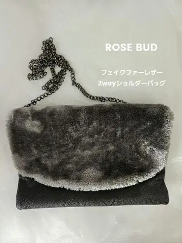 ROSE BUD 인조 모피 가죽 숄더백 클러치백 2way