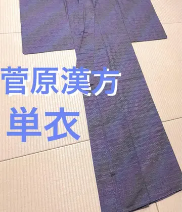 단옷 스가와라 한방 이치마츠 먼저 염색한 명주 가드 가공