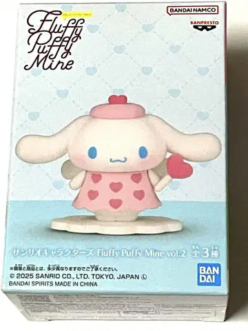 산리오 캐릭터즈 Fluffy Puffy Mine vol.2 시나몬