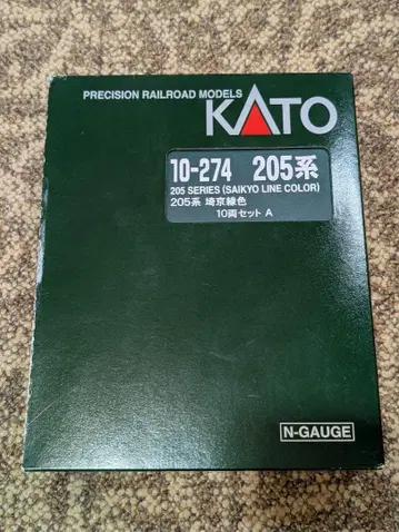 KATO 10-274 205계 사이쿄선색 10량 세트