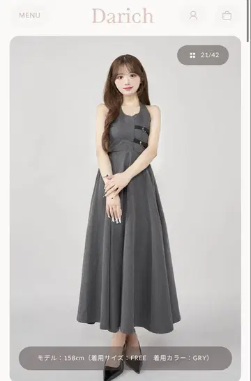 Darich 홀터 볼륨 플레어 롱 원피스