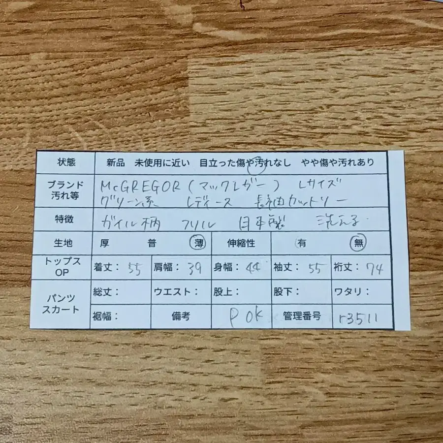 9번째 상품 이미지