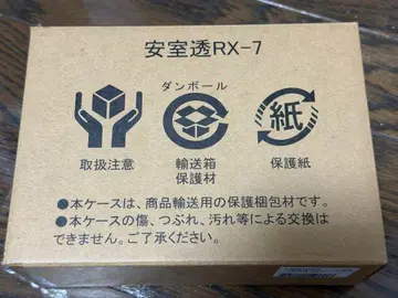 명탐정 코난 아무로 토오루 RX-7 박스