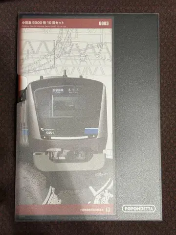 포폰데타 6083 오다큐 5000계 10량 세트 N게이지