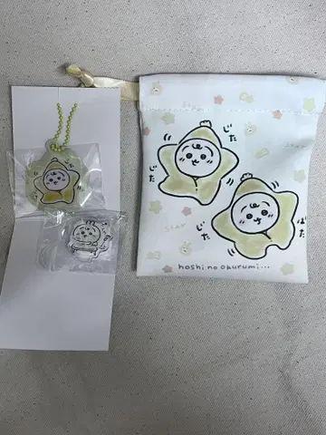 치이카와 Baby 토끼