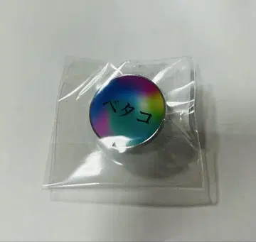 better co being 만박 핀 배지 베타코