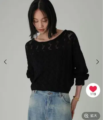 바빌론 새상품: 시스루 패턴 니트 풀오버