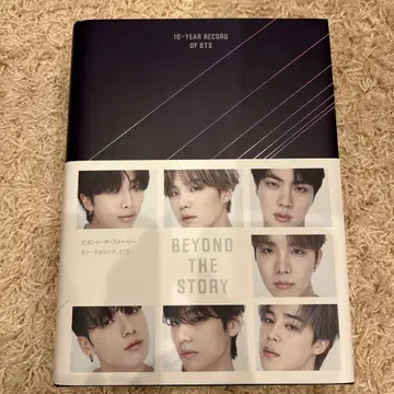 BEYOND THE STORY BTS 공식 북