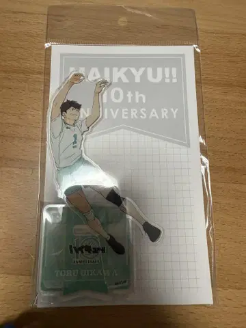 하이큐!! 10주년 기념 오이카와 토오루 아크릴 스탠드