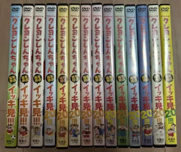 짱구는 못말려 DVD 14 이키미