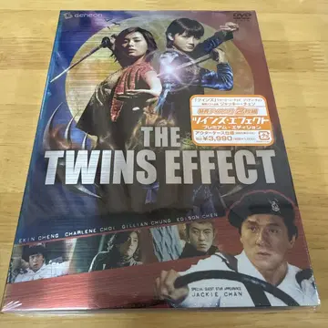 THE TWINS EFFECT DVD