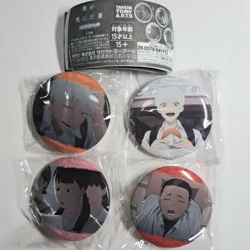 빛이 죽은 여름 스틸 캔뱃지 가챠 캔뱃지 히카루 유타 타도코로