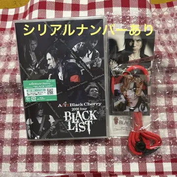 Acid Black Cherry BLACK LIST Blu-ray 덤