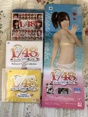 AKB48 DVD 세트