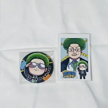 스트그라 오퍼레이션 SGPD 긴급 대형 발생 중