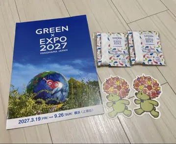 Green EXPO 2027 블루밍 반지 리스트 밴딩