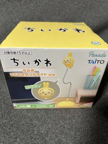 치이카와 (먼작귀) 토끼 USB 스탠드 라이트
