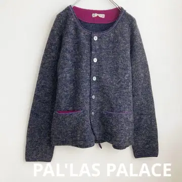 팔라스 팰리스 니트 자켓 그레이