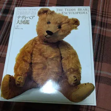 THE TEDDY BEAR ENCYCLOPEDIA