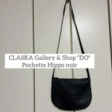 CLASKA Gallery & Shop 'DO' 숄더백