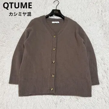 새상품급 QTUME 쿠튀르 캐시미어 혼방 가디건 브라운 38