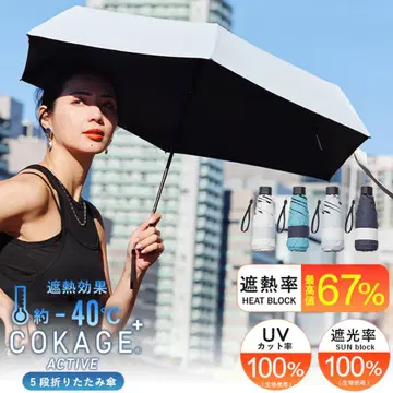 COKAGE 접이식 양산 펄 화이트