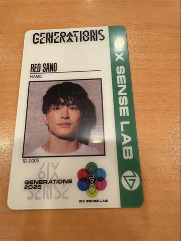 사노 레오 ID 카드