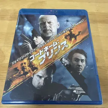 코드네임: 잭 Blu-ray