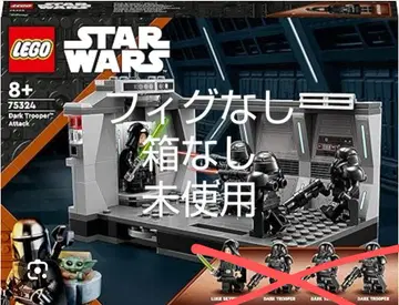 레고 LEGO 스타 워즈 75324 피규어 제외 건물만