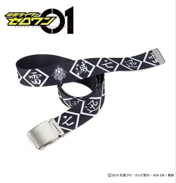 가면라이더 제로원 남성용 GI 벨트 메츠보진라이