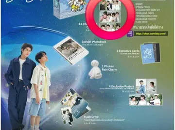 The boy next world boxset bossnoeul