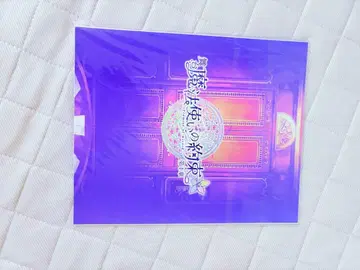 무대 마법사의 약속 제1장 DVD