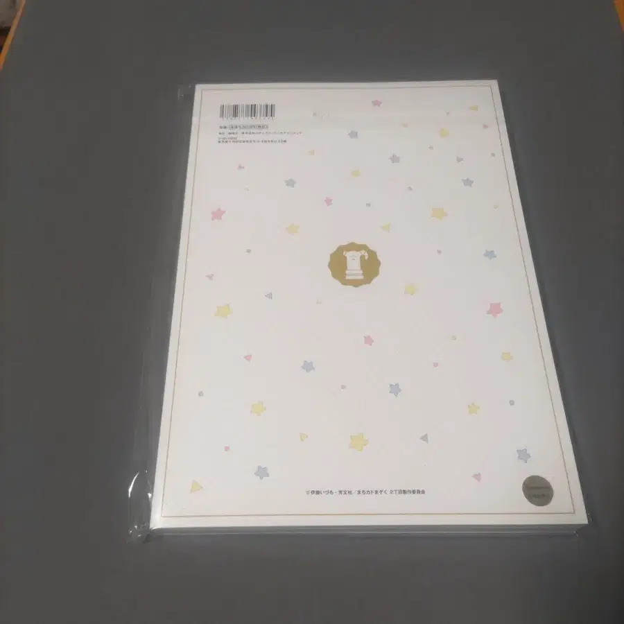 6번째 상품 이미지