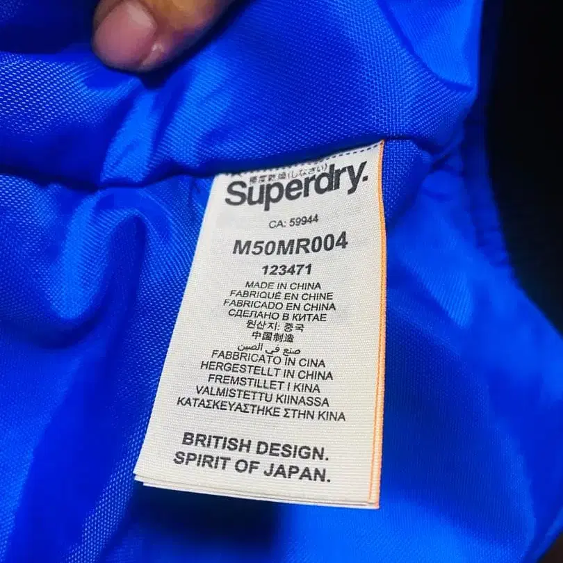 9번째 상품 이미지