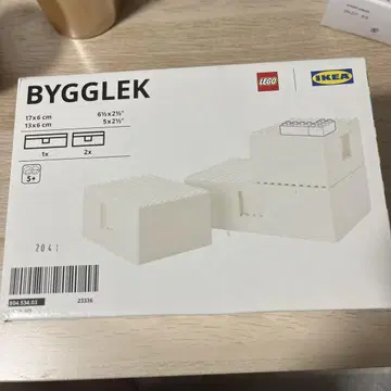 IKEA LEGO BYGGLEK 블록 박스