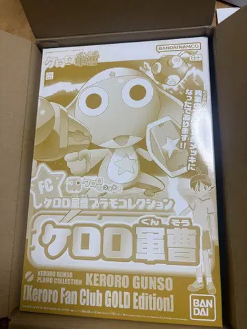 개구리 중사 케로로 팬클럽 프라모델 컬렉션 개구리 중사 케로로