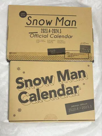 SnowMan 달력
