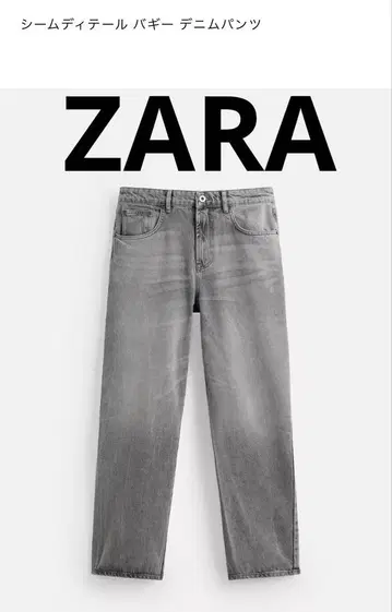 택 포함 새상품 완판템 심 디테일 배기 데님 팬츠