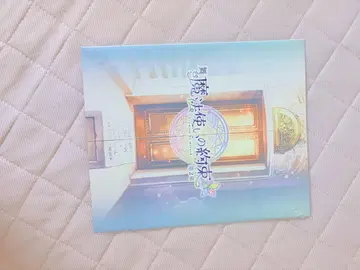 무대 마법사의 약속 제2장 DVD