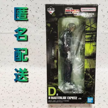 사카모토 데이즈 제일복권 피규어  D상