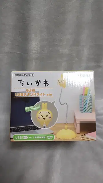 치이카와 (먼작귀) 토끼 USB 스탠드 라이트 1